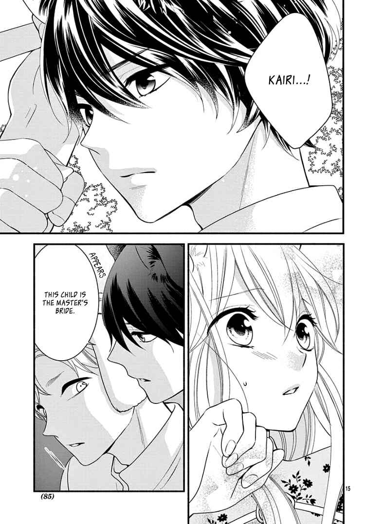 Page 19 Chapter 3 Kyuuso no Chigiri