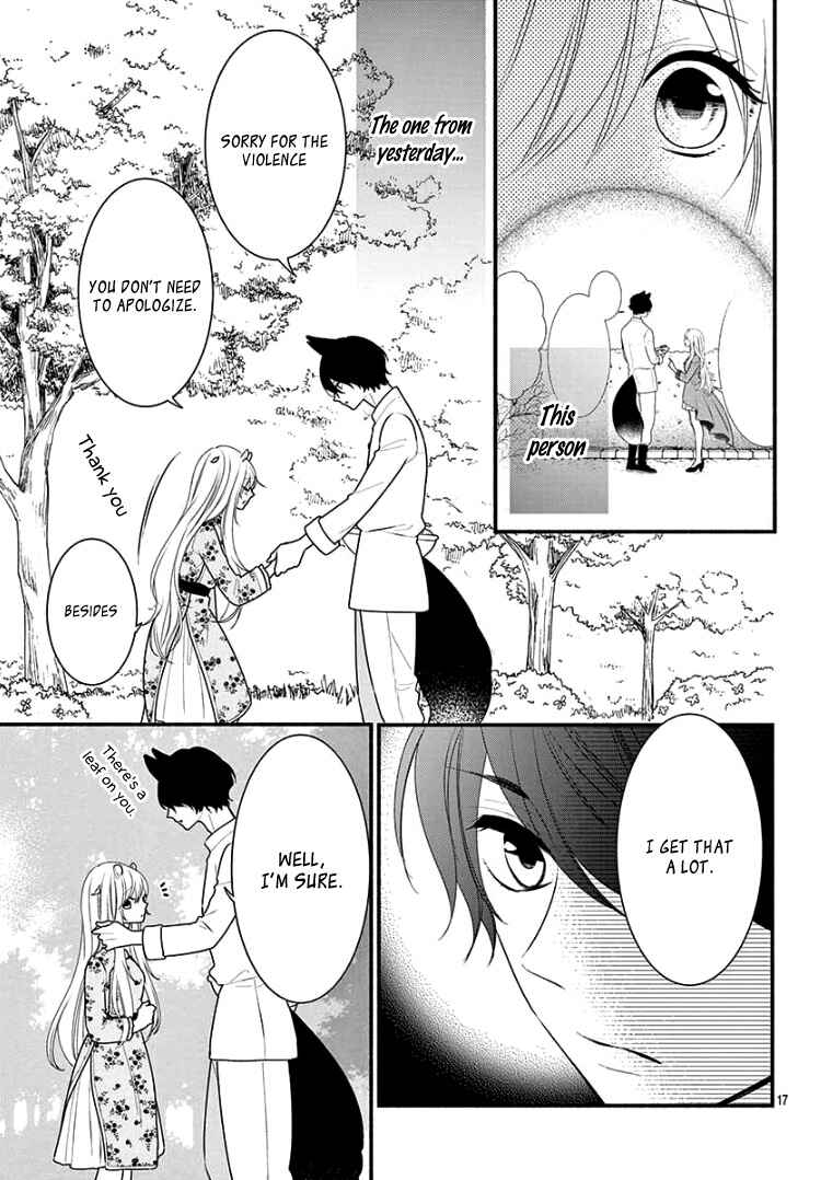 Page 21 Chapter 3 Kyuuso no Chigiri