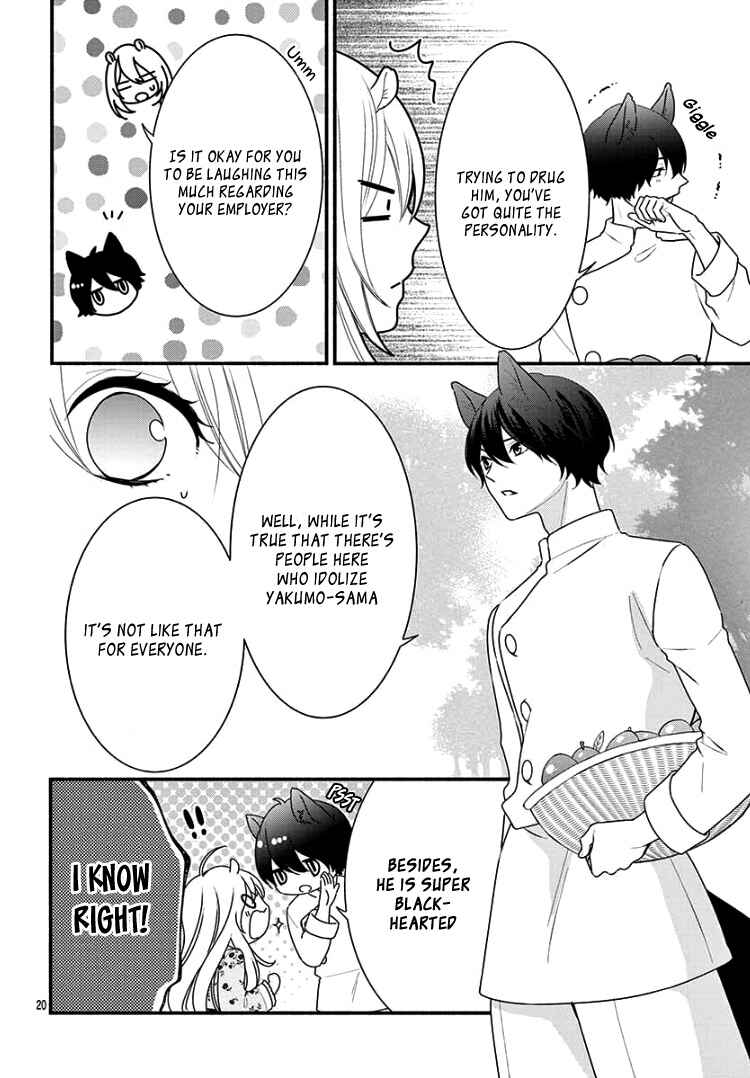 Page 24 Chapter 3 Kyuuso no Chigiri