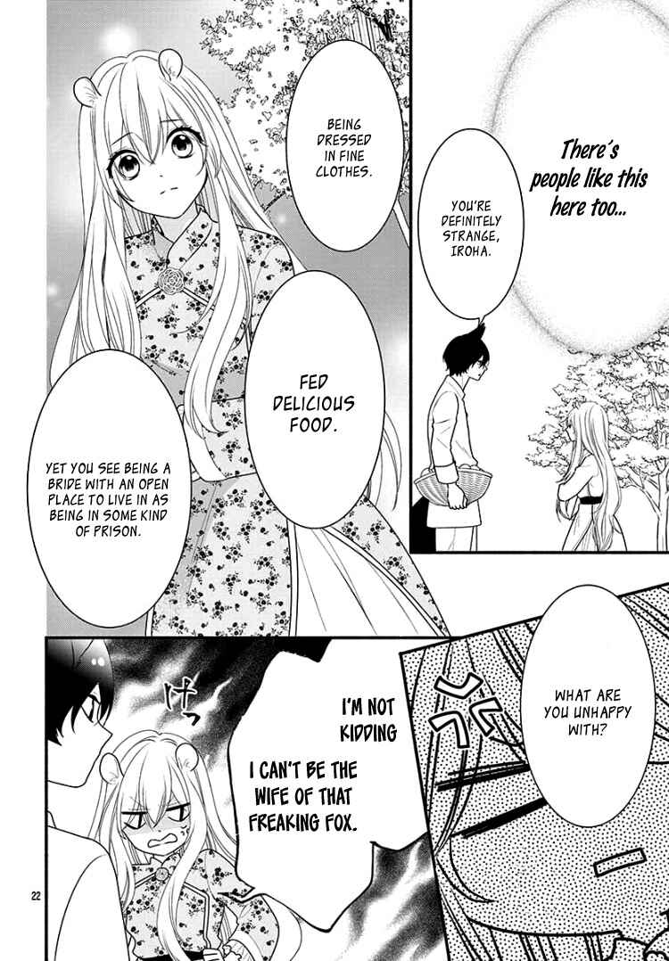 Page 26 Chapter 3 Kyuuso no Chigiri