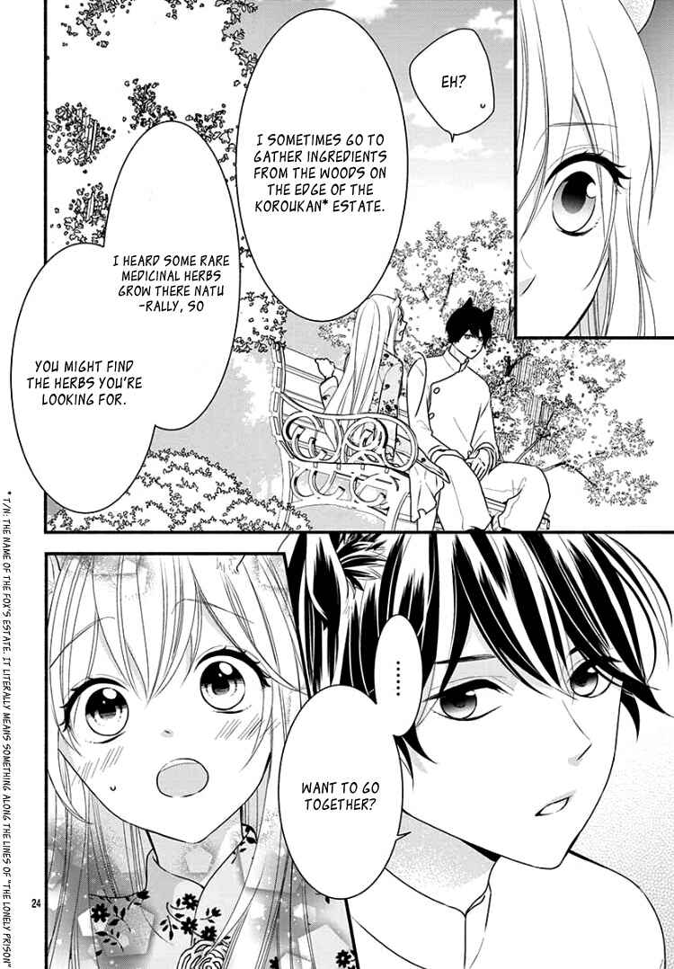 Page 28 Chapter 3 Kyuuso no Chigiri