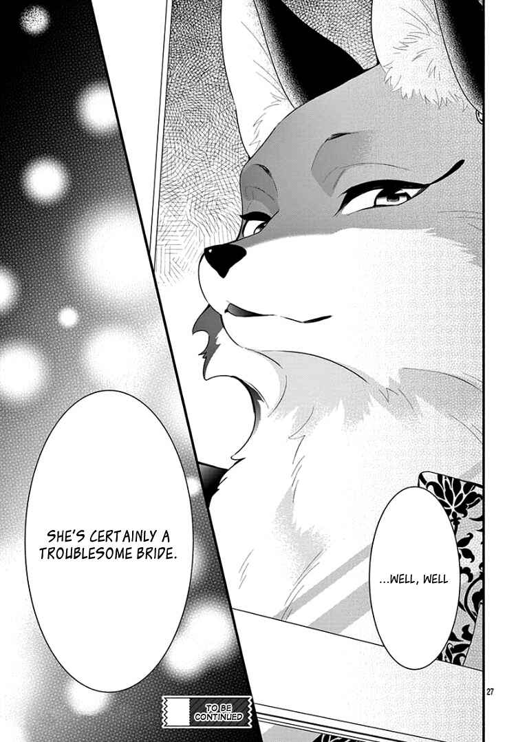 Page 31 Chapter 3 Kyuuso no Chigiri
