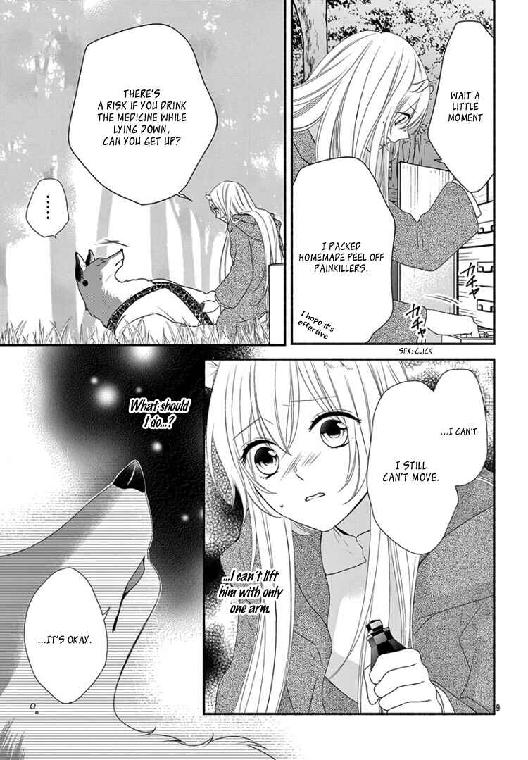 Page 13 Chapter 15 Kyuuso no Chigiri
