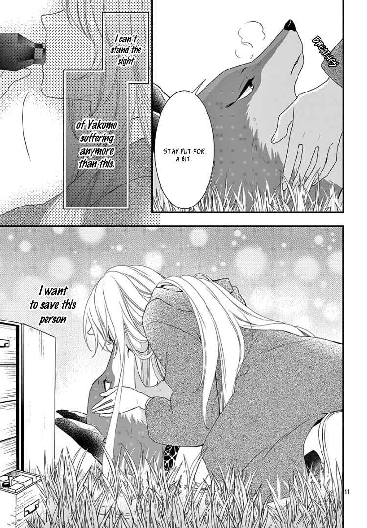 Page 15 Chapter 15 Kyuuso no Chigiri