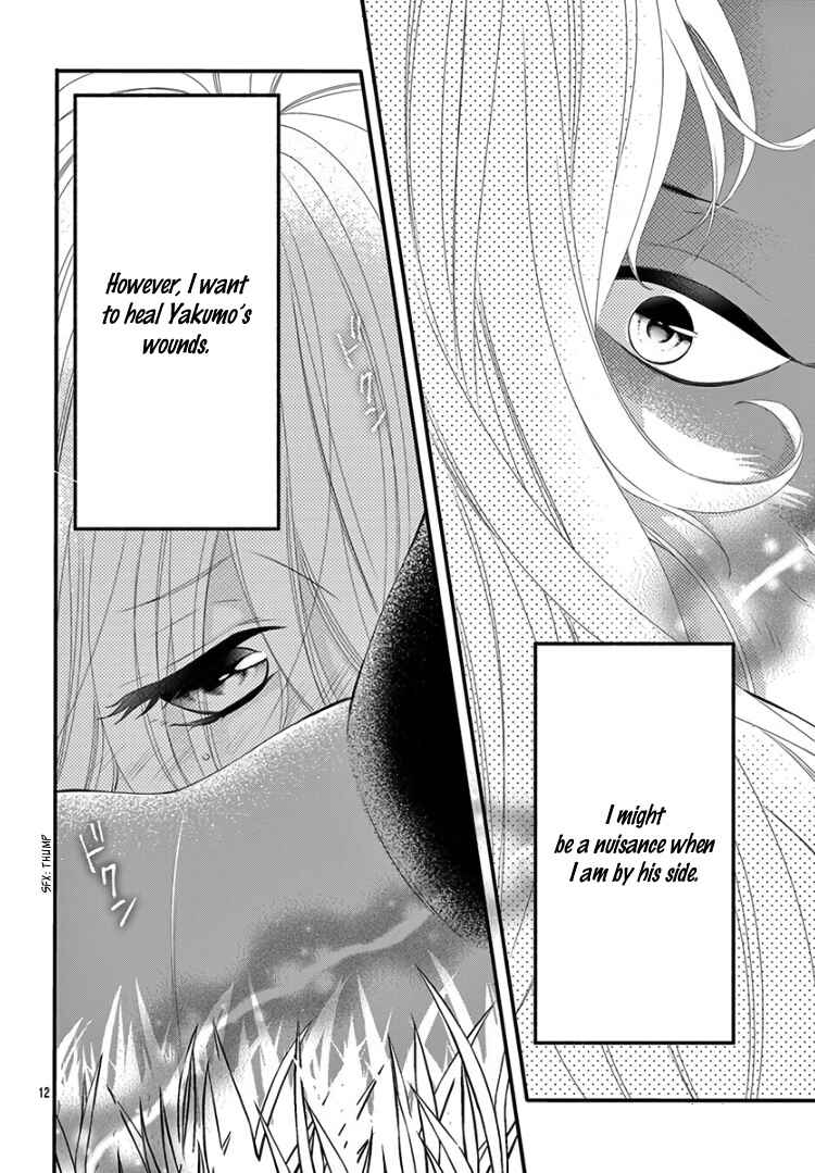 Page 16 Chapter 15 Kyuuso no Chigiri