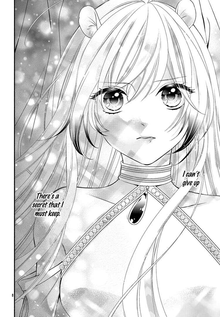 Page 12 Chapter 8 Kyuuso no Chigiri
