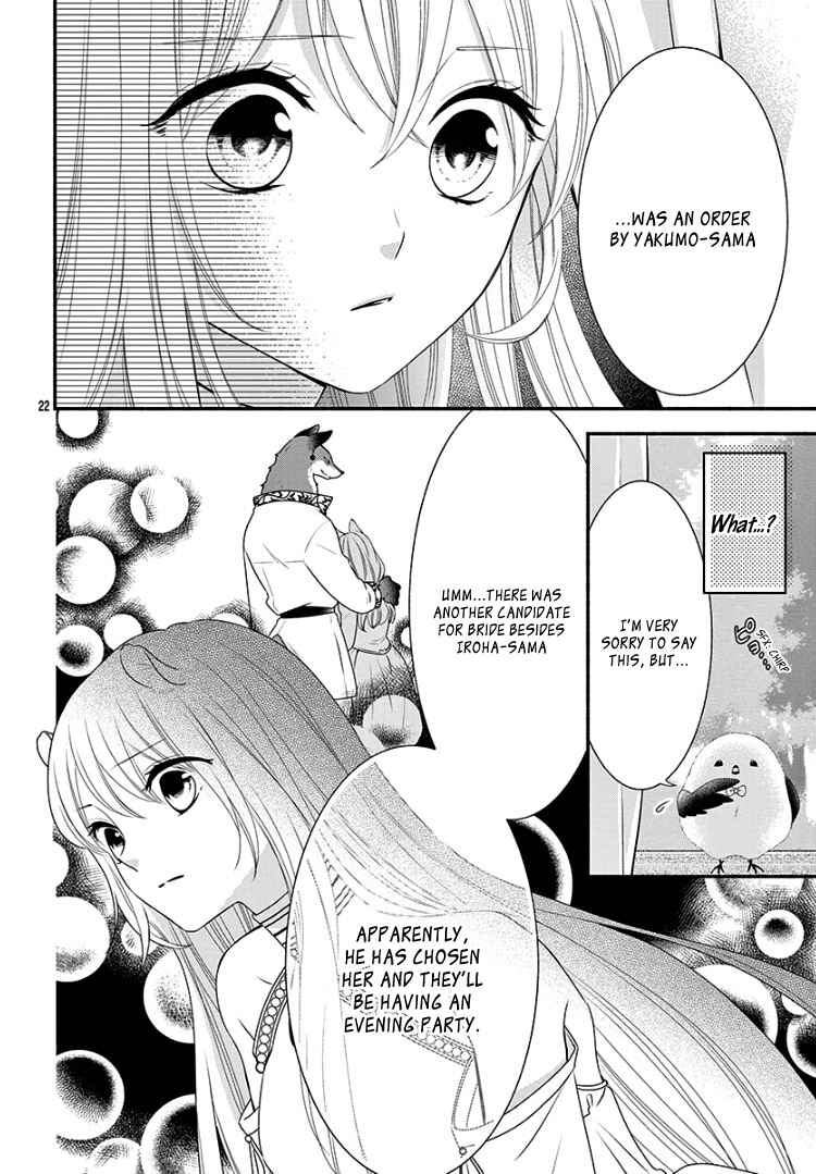 Page 26 Chapter 8 Kyuuso no Chigiri