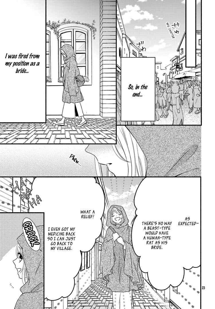 Page 27 Chapter 8 Kyuuso no Chigiri