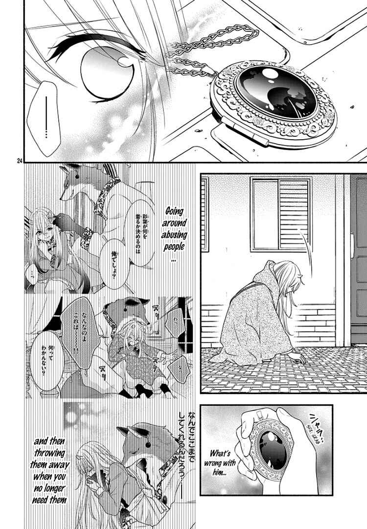 Page 28 Chapter 8 Kyuuso no Chigiri