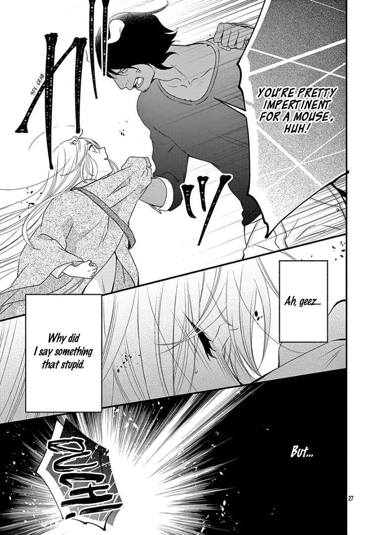 Page 31 Chapter 8 Kyuuso no Chigiri