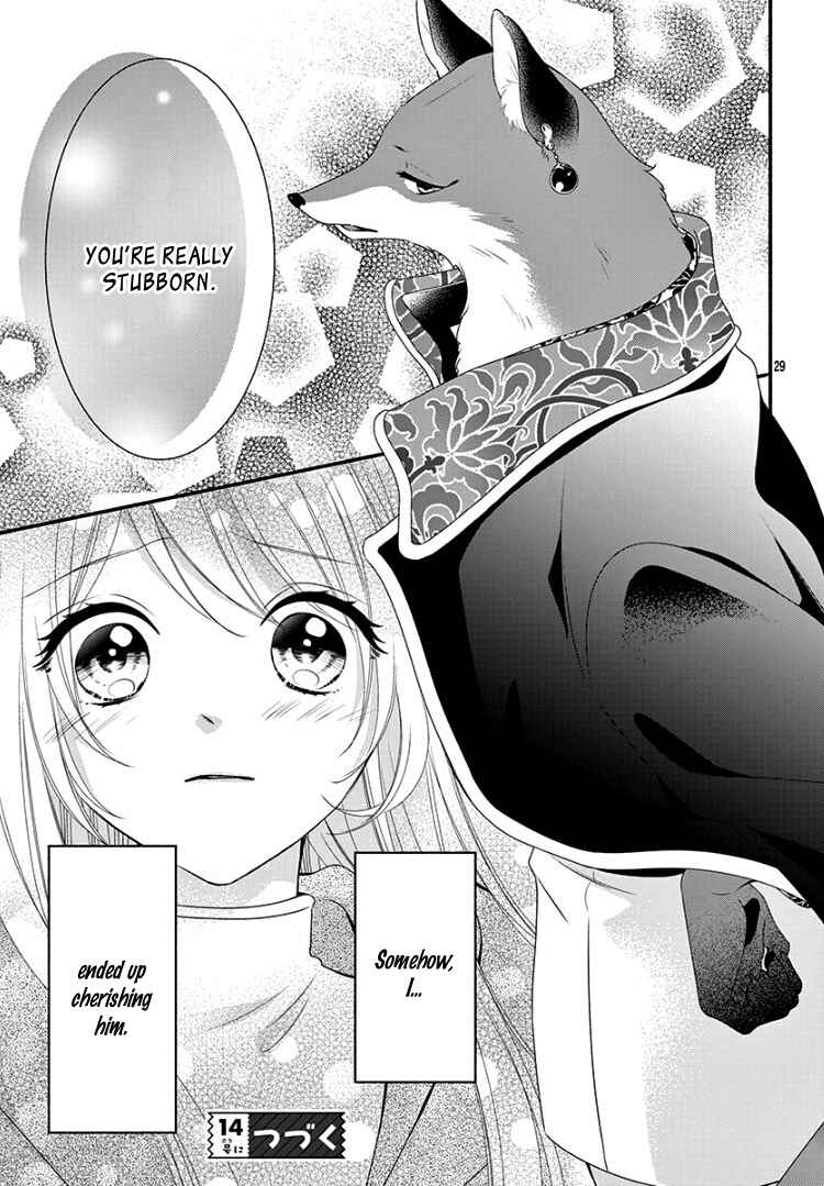 Page 33 Chapter 8 Kyuuso no Chigiri
