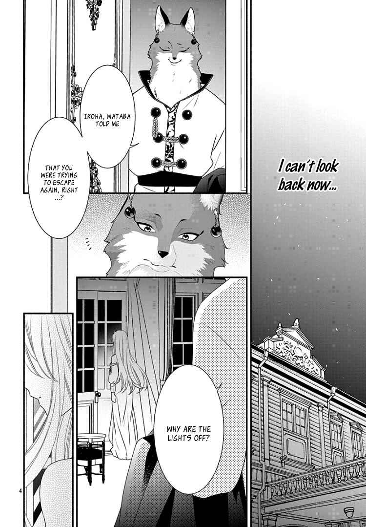 Page 8 Chapter 8 Kyuuso no Chigiri