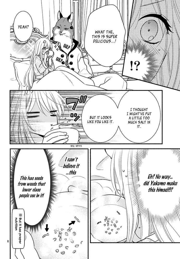Page 10 Chapter 6 Kyuuso no Chigiri
