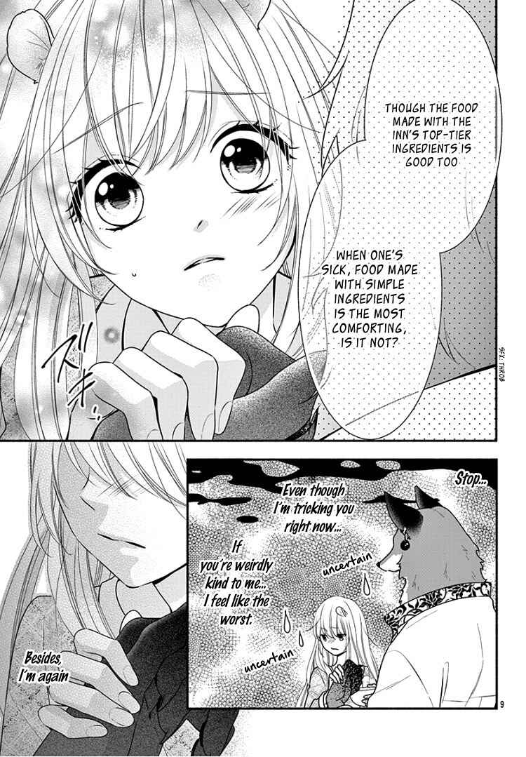 Page 13 Chapter 6 Kyuuso no Chigiri