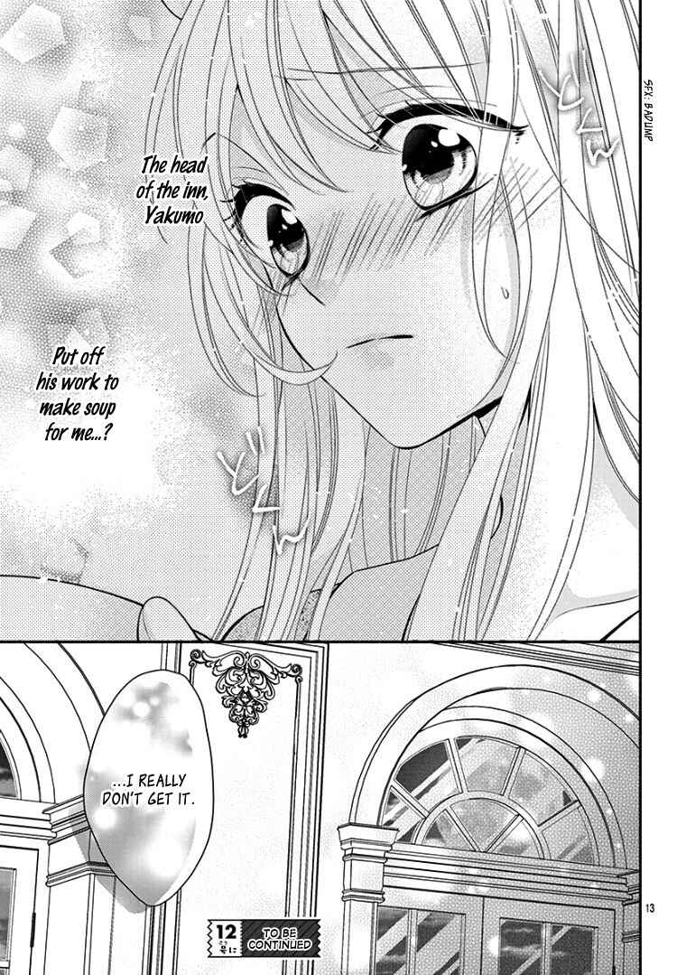 Page 17 Chapter 6 Kyuuso no Chigiri