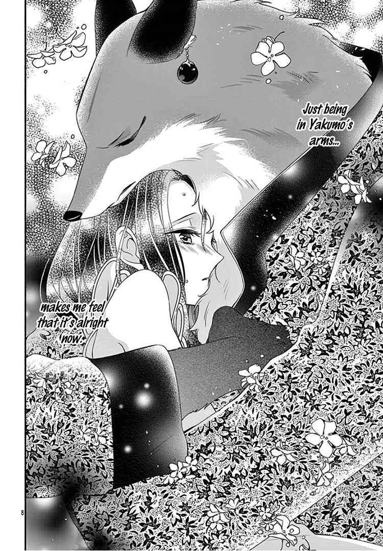 Page 12 Chapter 12 Kyuuso no Chigiri