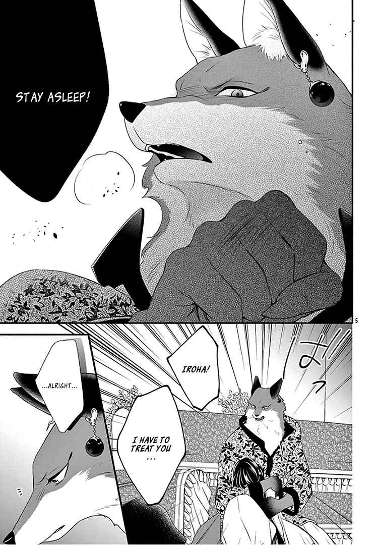 Page 9 Chapter 12 Kyuuso no Chigiri