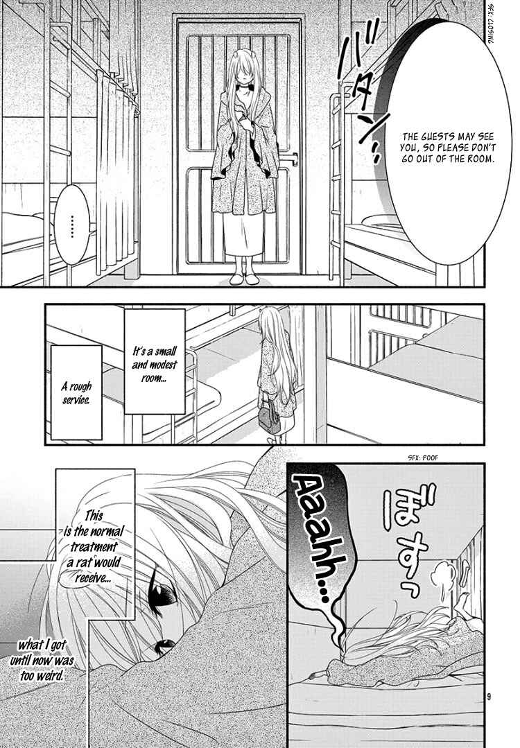 Page 13 Chapter 9 Kyuuso no Chigiri
