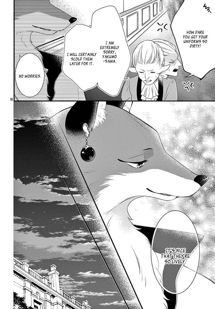 Page 20 Chapter 9 Kyuuso no Chigiri