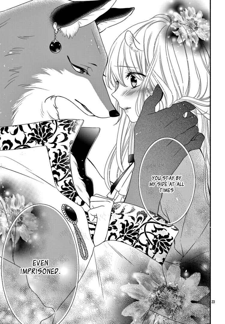 Page 27 Chapter 9 Kyuuso no Chigiri