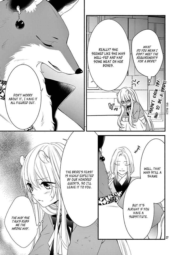 Page 31 Chapter 9 Kyuuso no Chigiri