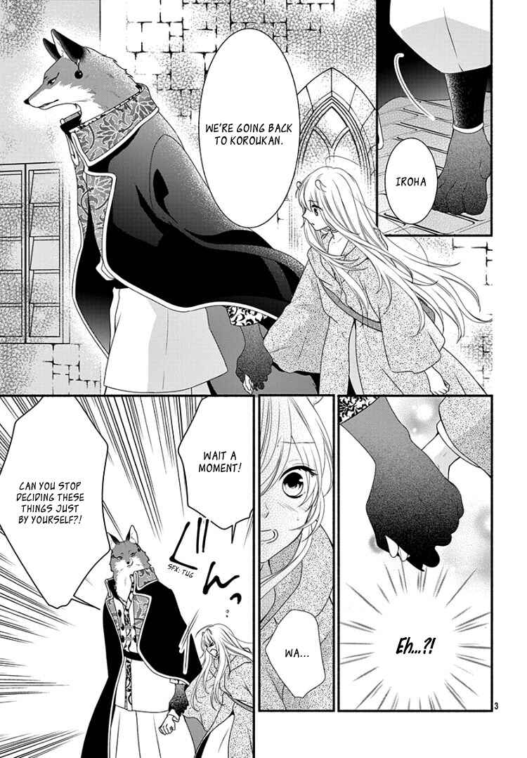 Page 7 Chapter 9 Kyuuso no Chigiri
