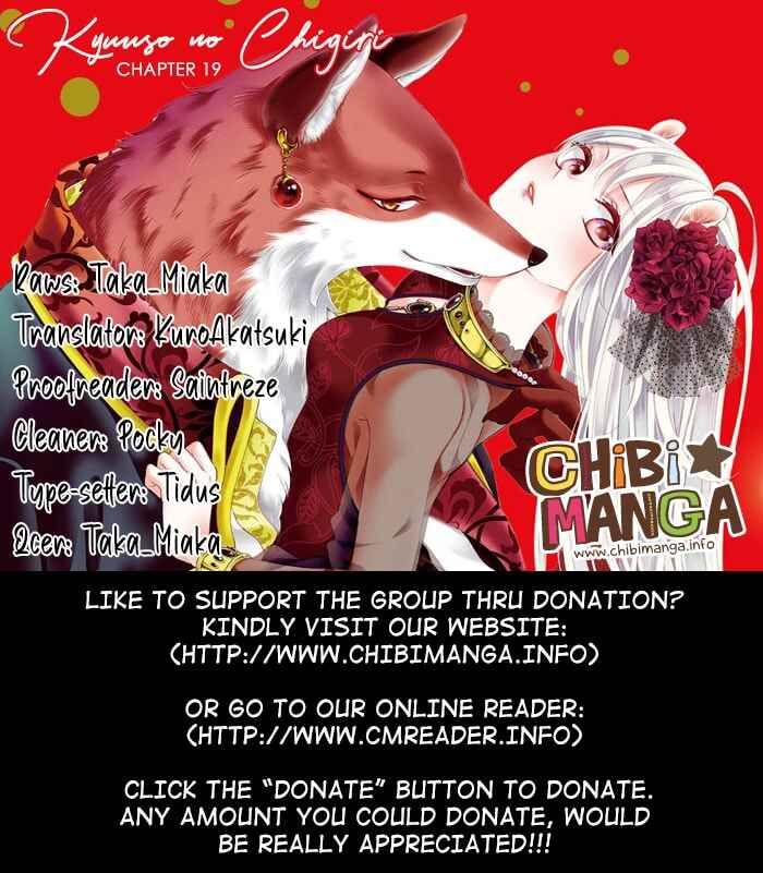 Page 1 Chapter 19 Kyuuso no Chigiri