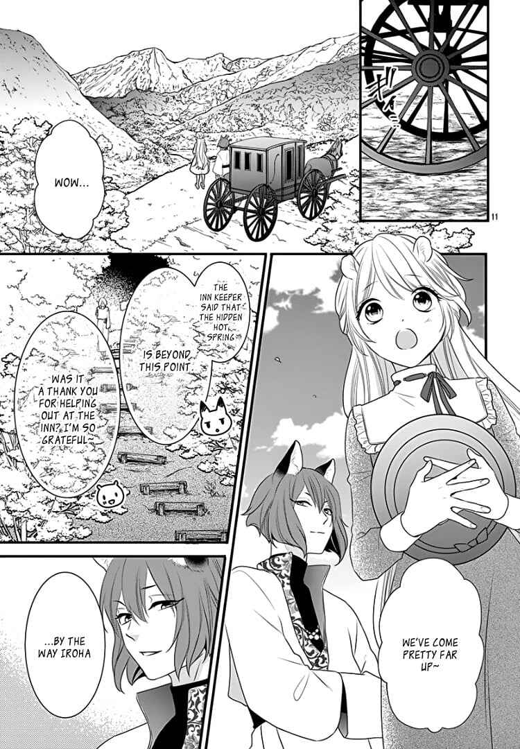 Page 15 Chapter 19 Kyuuso no Chigiri