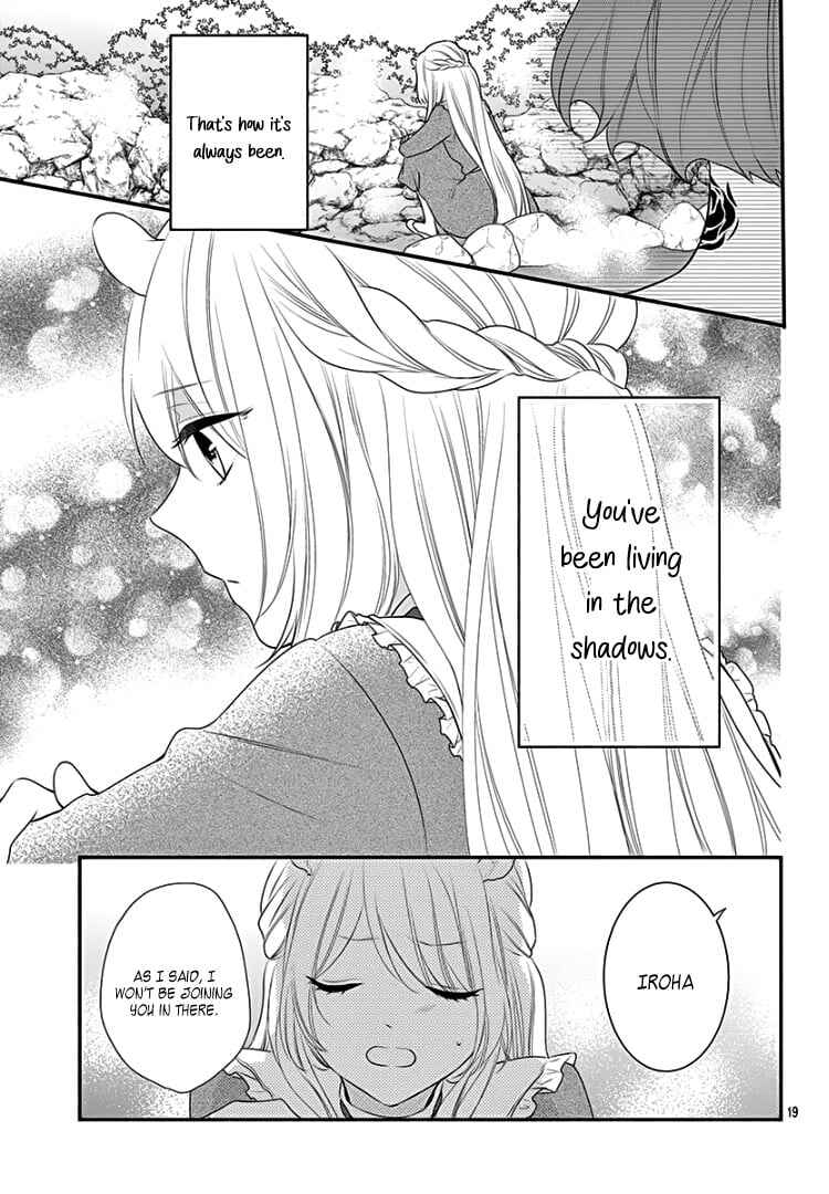 Page 23 Chapter 19 Kyuuso no Chigiri