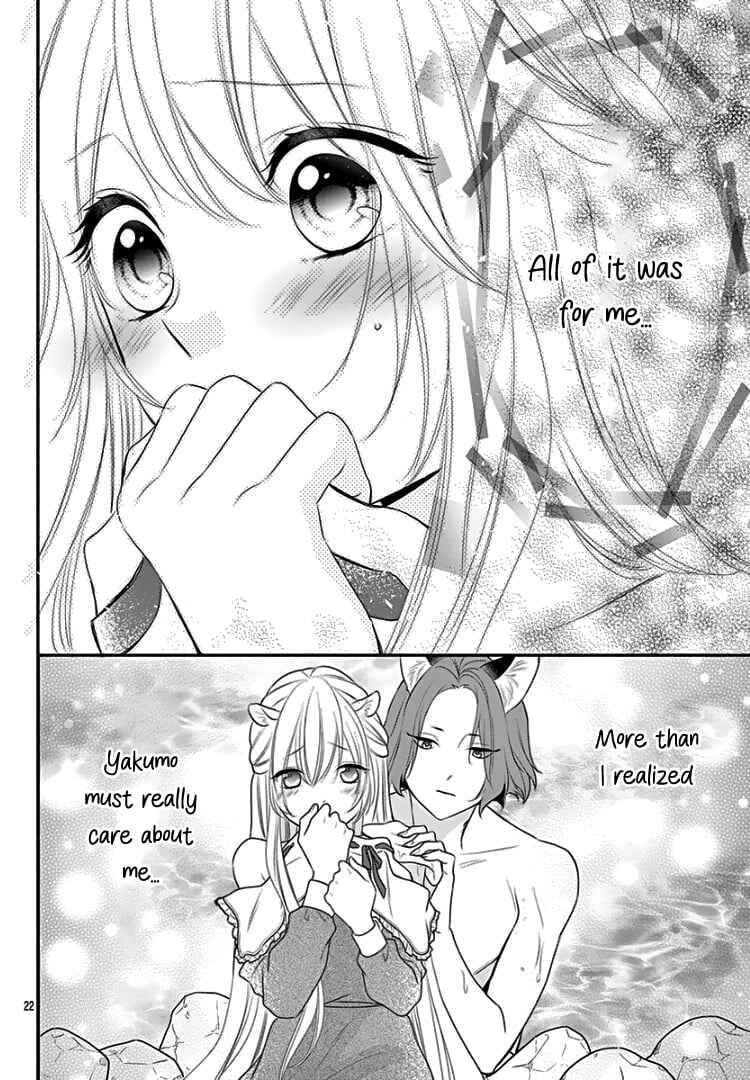Page 26 Chapter 19 Kyuuso no Chigiri