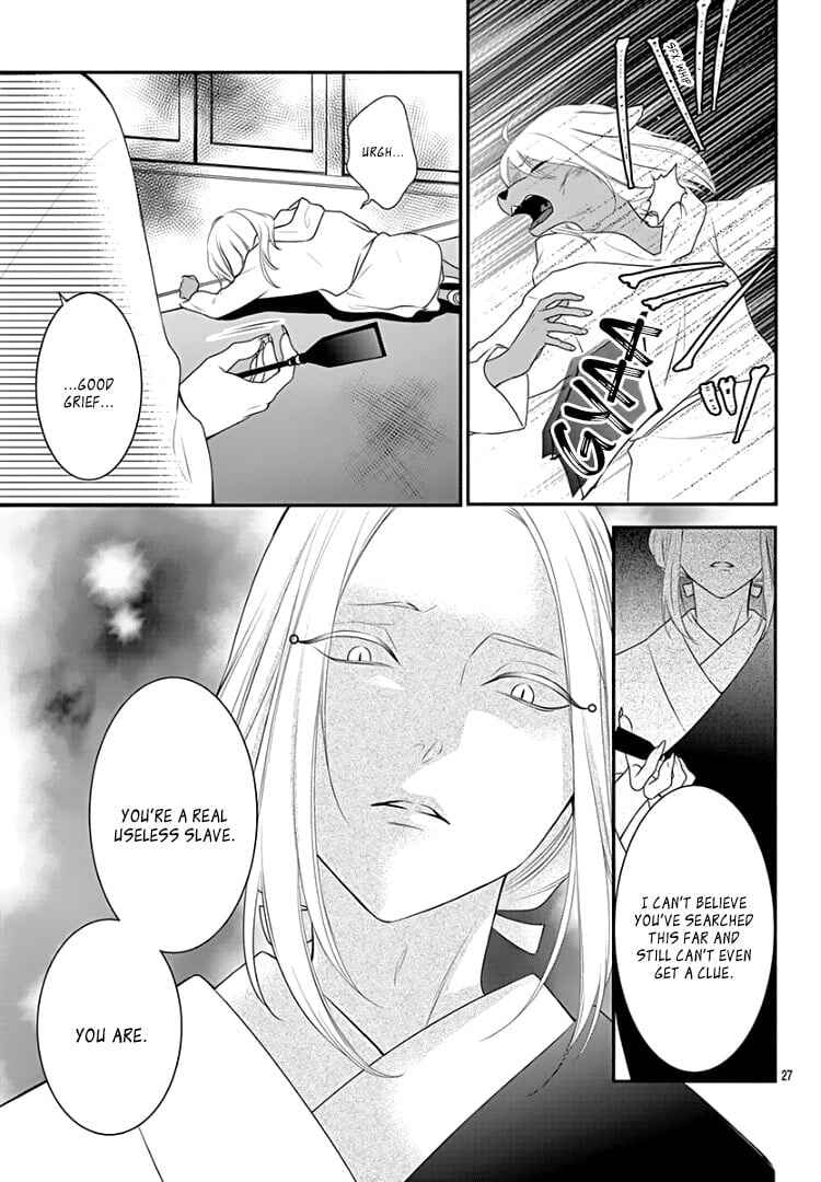 Page 31 Chapter 19 Kyuuso no Chigiri