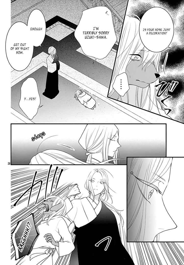 Page 32 Chapter 19 Kyuuso no Chigiri