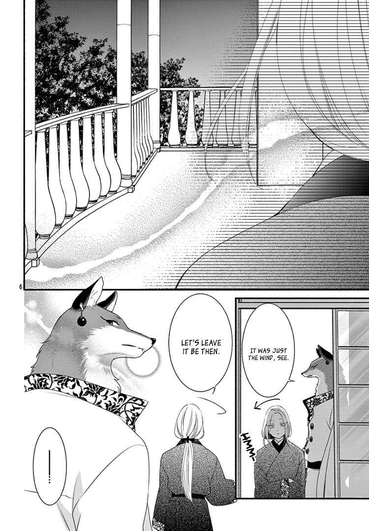 Page 10 Chapter 10 Kyuuso no Chigiri
