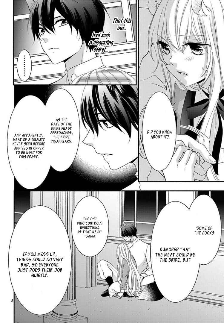 Page 12 Chapter 10 Kyuuso no Chigiri