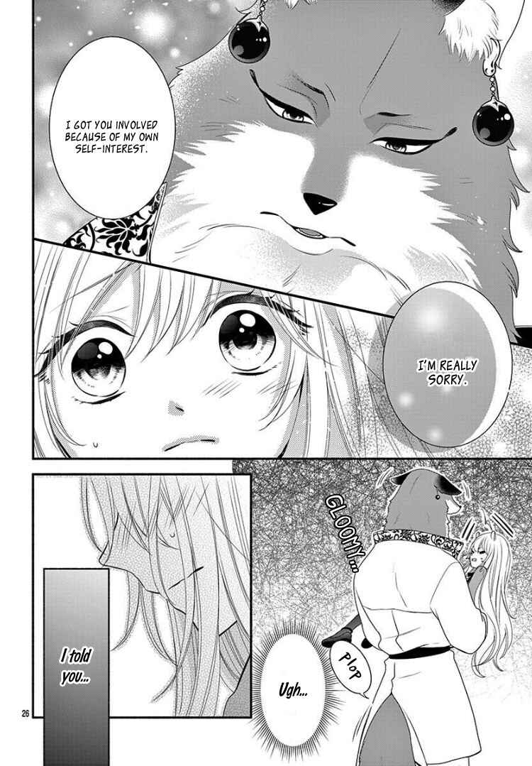 Page 30 Chapter 10 Kyuuso no Chigiri