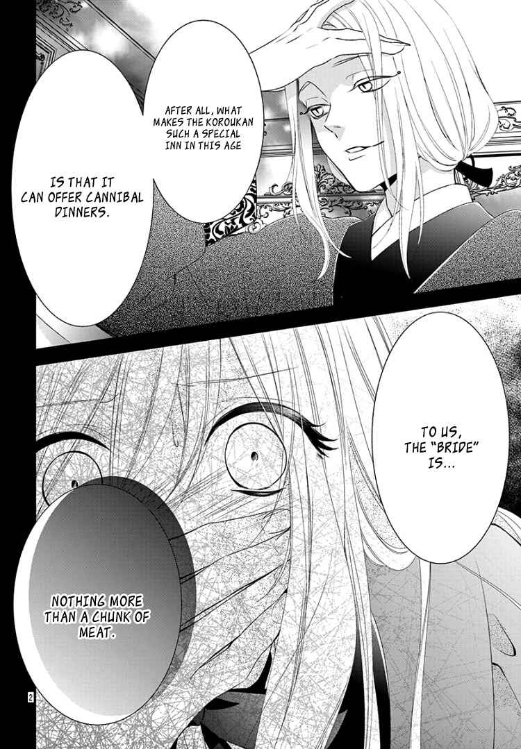 Page 6 Chapter 10 Kyuuso no Chigiri