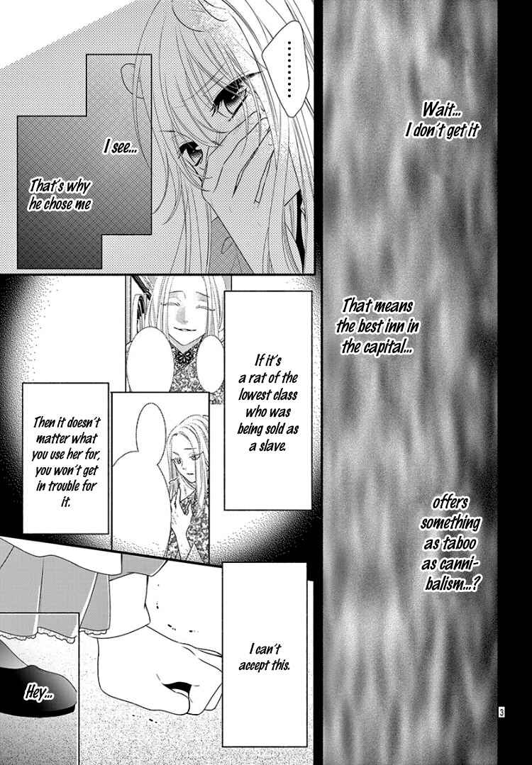 Page 7 Chapter 10 Kyuuso no Chigiri