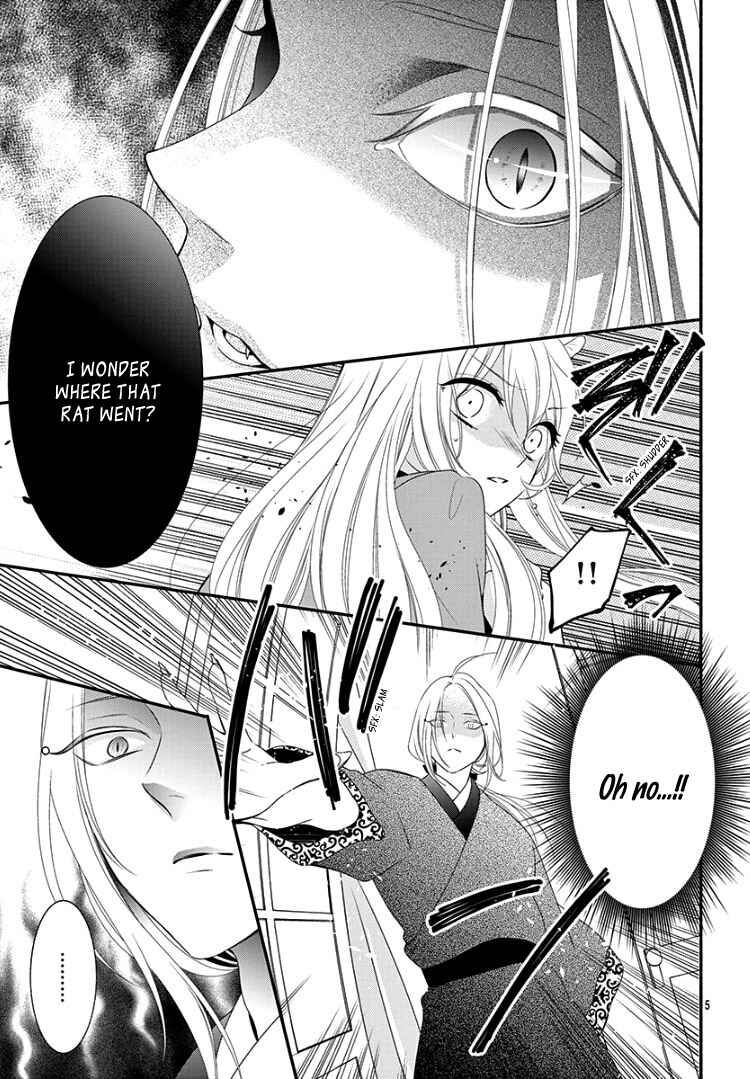 Page 9 Chapter 10 Kyuuso no Chigiri