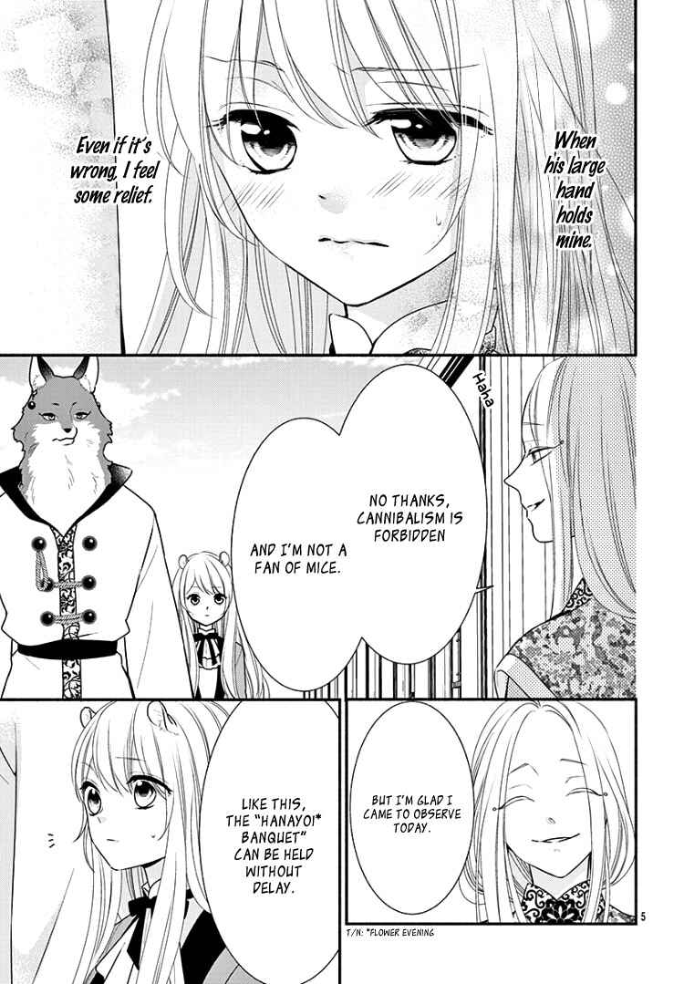 Page 10 Chapter 5 Kyuuso no Chigiri