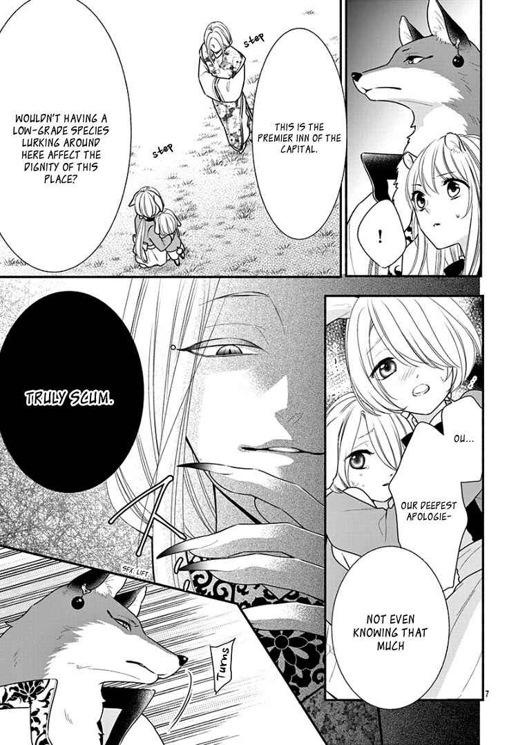 Page 12 Chapter 5 Kyuuso no Chigiri