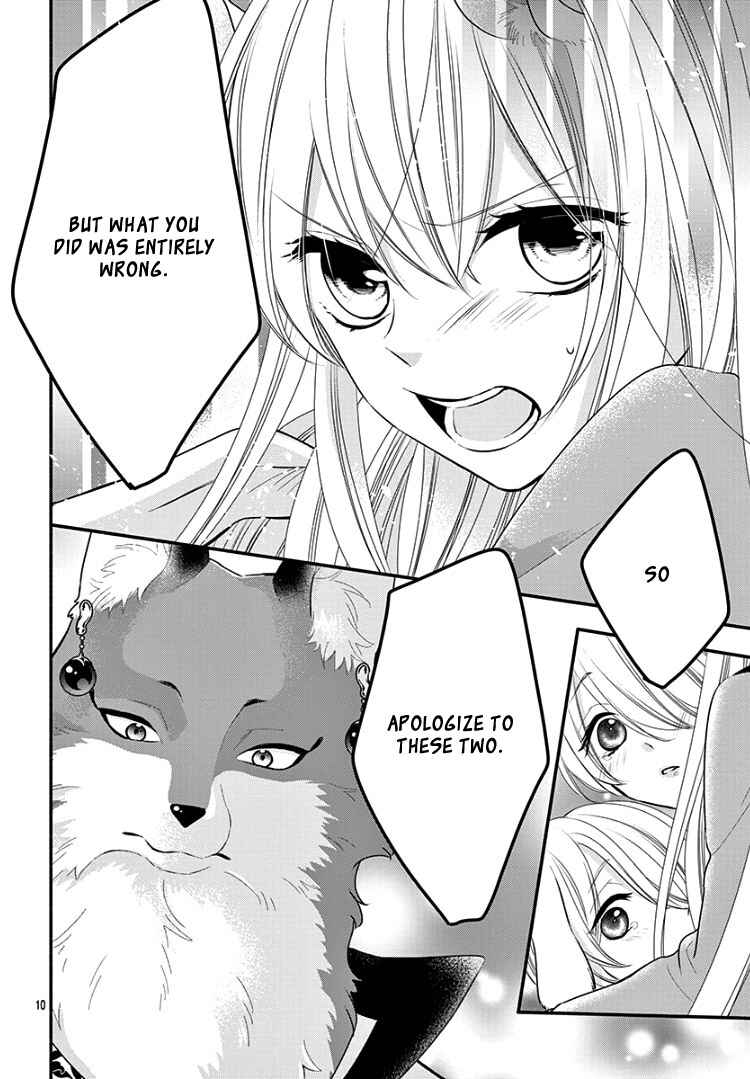 Page 15 Chapter 5 Kyuuso no Chigiri