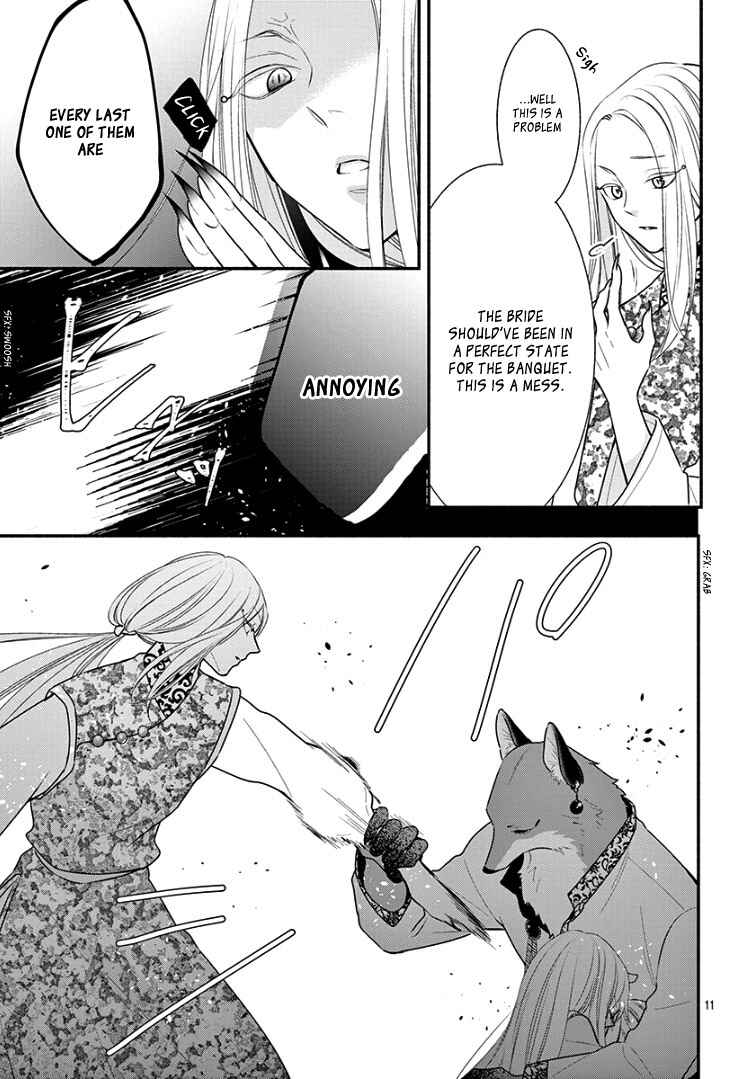 Page 16 Chapter 5 Kyuuso no Chigiri