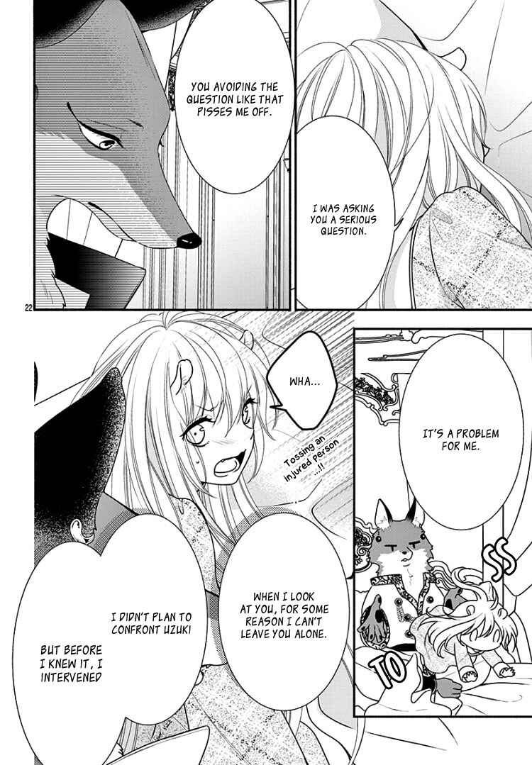 Page 27 Chapter 5 Kyuuso no Chigiri