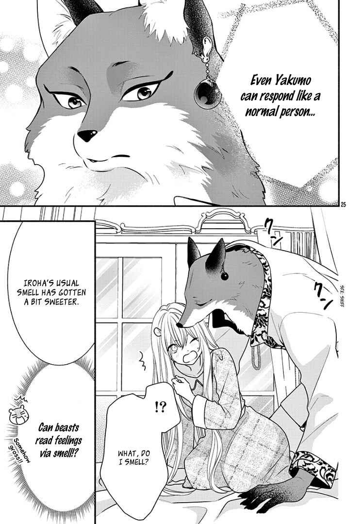 Page 30 Chapter 5 Kyuuso no Chigiri