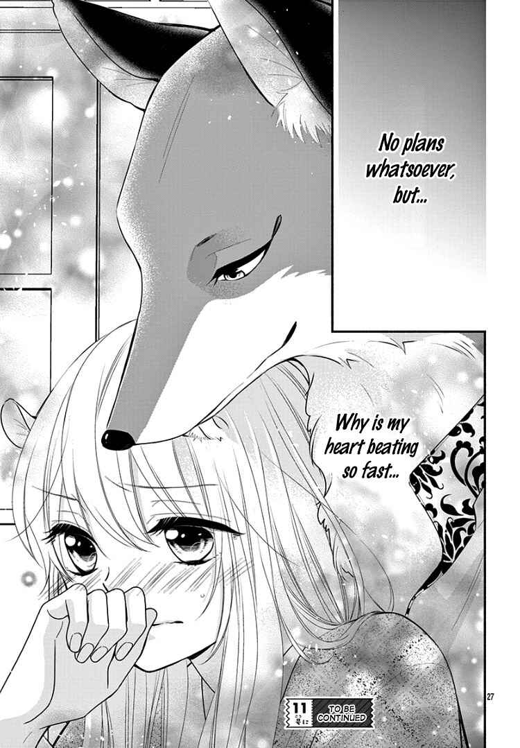 Page 32 Chapter 5 Kyuuso no Chigiri