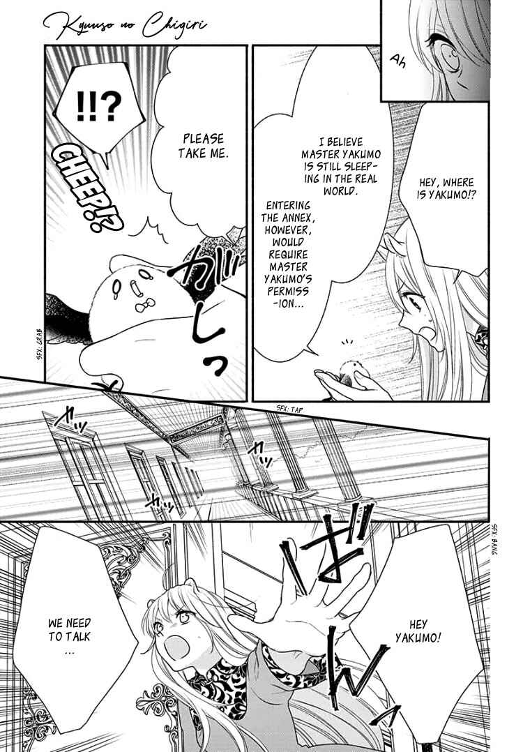 Page 11 Chapter 2 Kyuuso no Chigiri
