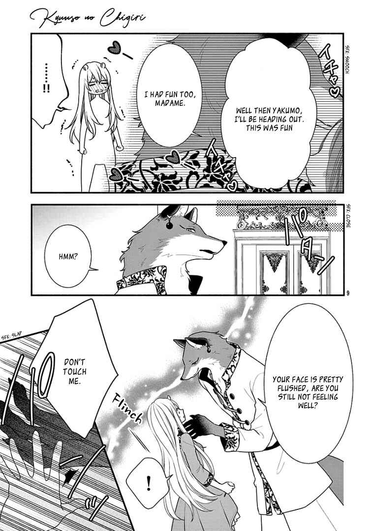 Page 13 Chapter 2 Kyuuso no Chigiri