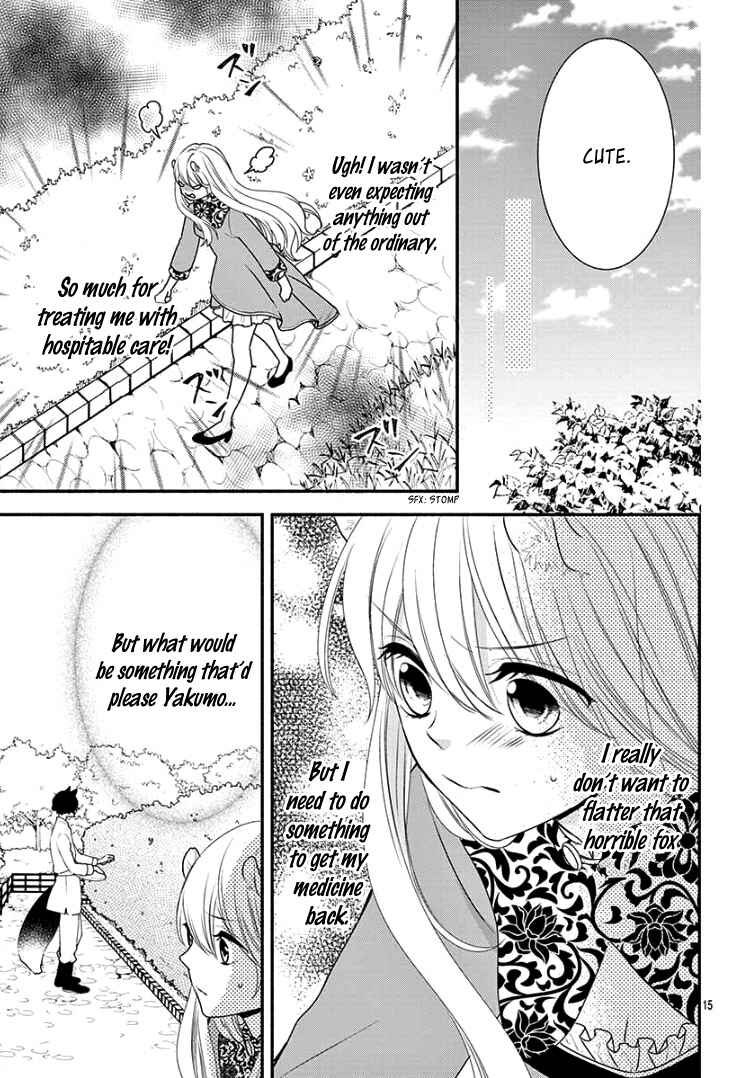 Page 19 Chapter 2 Kyuuso no Chigiri