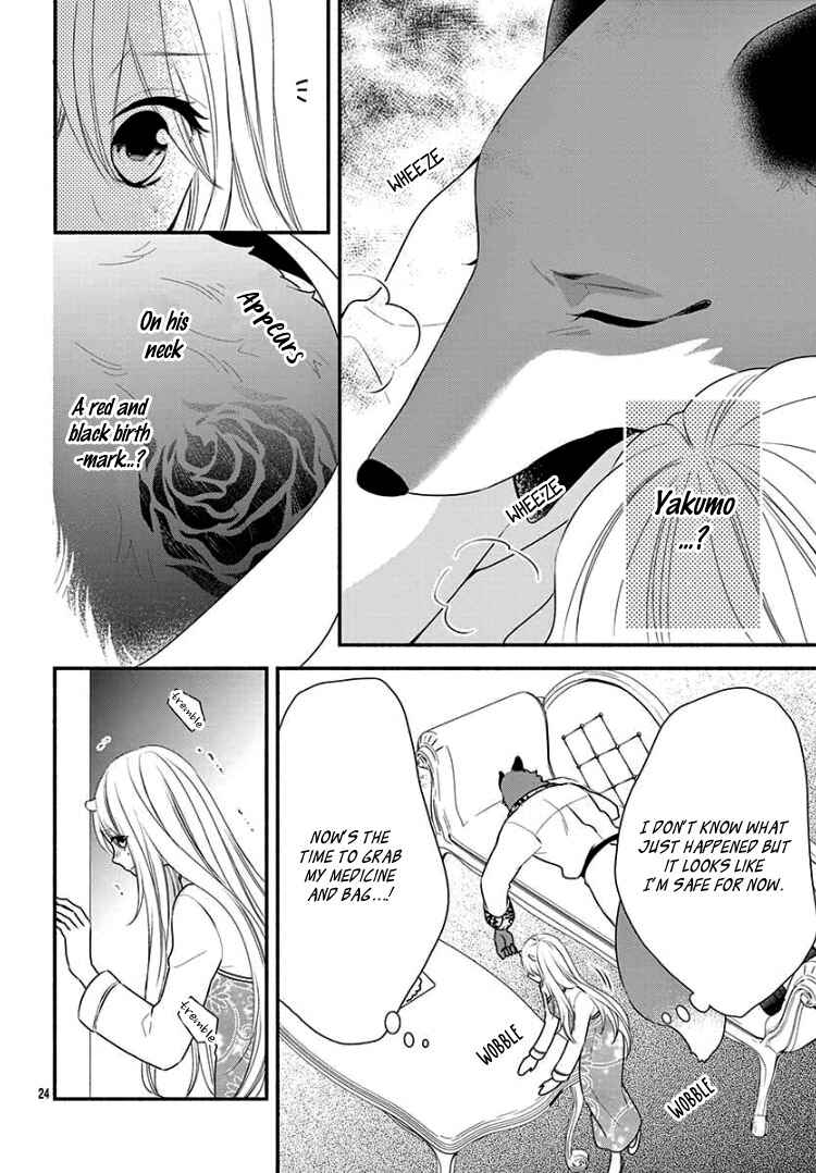 Page 28 Chapter 2 Kyuuso no Chigiri