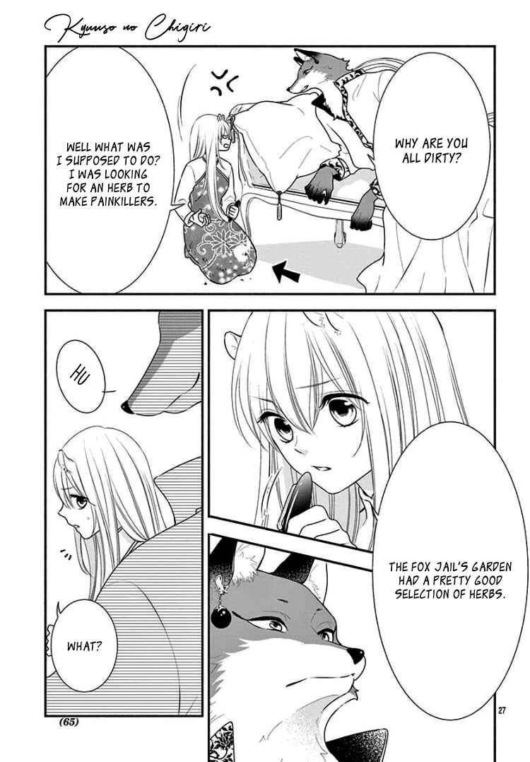 Page 31 Chapter 2 Kyuuso no Chigiri